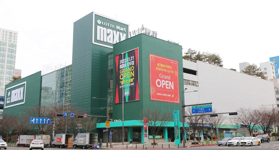 The Lotte Mart Maxx branch in Seo District, Gwangju, will reopen on Friday. [LOTTE SHOPPING]