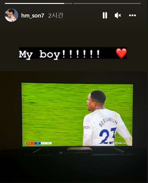 Son Heung-min pays tribute to Steven Bergwijn on Instagram on Wednesday. [SCREEN CAPTURE]