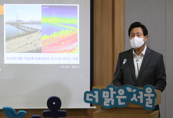 Seoul Mayor Oh Se-hoon speaks during a press briefing at Seoul City Hall in central Seoul on Thursday to announce the city's master plan in response to climate change. [NEWS1]