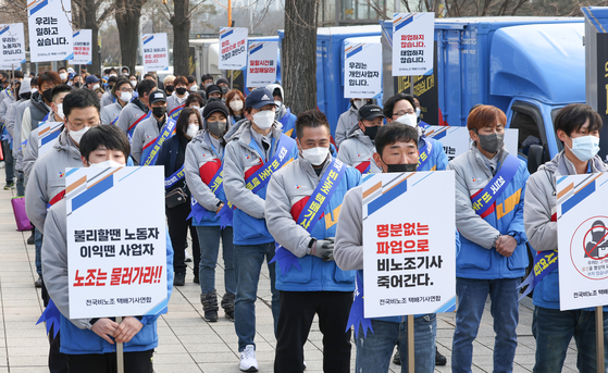 CJ Logistics delivery workers with no union affiliation stage a protest Sunday, demanding the union end the strike in front of the National Assembly in Yeouido, western Seoul. Unionized employees of CJ Logistics, 8.5 percent of the company's delivery workforce, have been on strike since Dec. 28. [YONHAP]