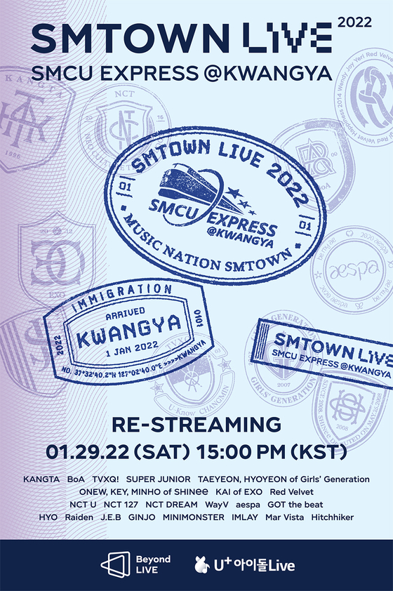 SM Entertainment will stream its new year concert “SMTOWN Live 2022: SMCU Express @ Kwangya” one more time on Jan. 29. [SM ENTERTAINMENT]