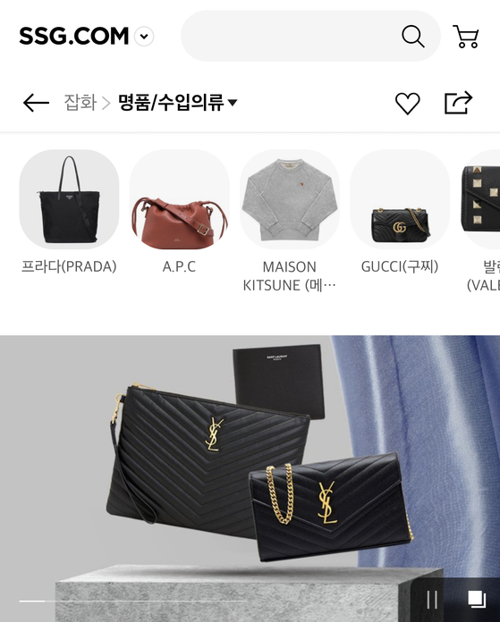 Luxury bags are sold on SSG.com [SCREEN CAPTURE]