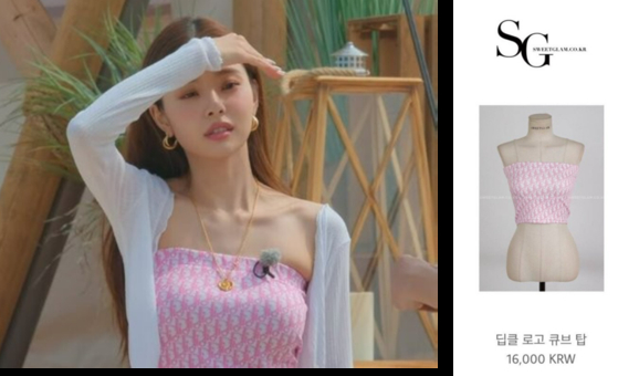 Single's Inferno' star Song Ji Ah apologizes for wearing 'fake' designer  items