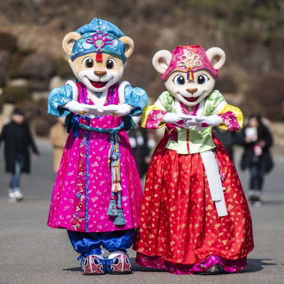 Everland’s mascots, Lenny and Lara, pose for a photo in Korean hanbok. Everland, an amusement park in Yongin, Gyeonggi, will launch a special event ahead of the Lunar New Year, from Friday to Feb. 2. [YONHAP]