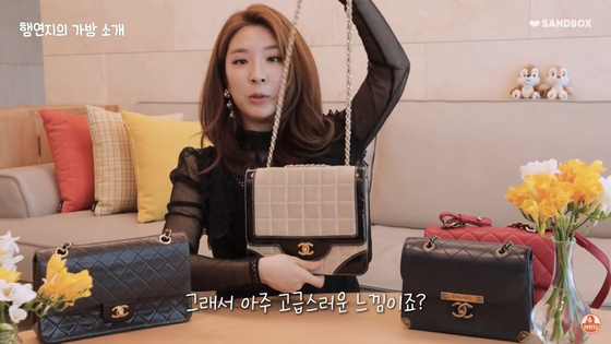 YouTuber Ham Yon-ji is from the conglomerate family behind Korea’s food giant Ottogi. She is known for showing luxury items and shopping sprees. [SCREEN CAPTURE]