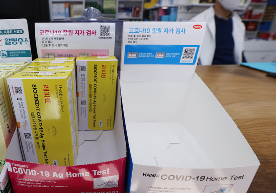 A box of antigen test-kits is empty at a pharmacy in Jongno District, central Seoul, on Wednesday. Starting from Saturday, people can only take polymerase chain reaction tests if they get a positive result on an antigen test first. [YONHAP]