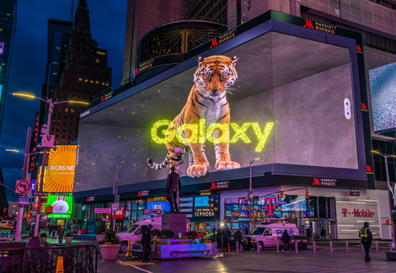 A promotional campaign is displayed in Times Square, New York, ahead of Galaxy Unpacked 2022 set for Feb. 9. [SAMSUNG ELECTRONICS]