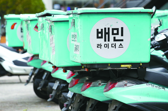 Motorcycles of Baedal Minjok delivery workers are parked in Seoul. [YONHAP]