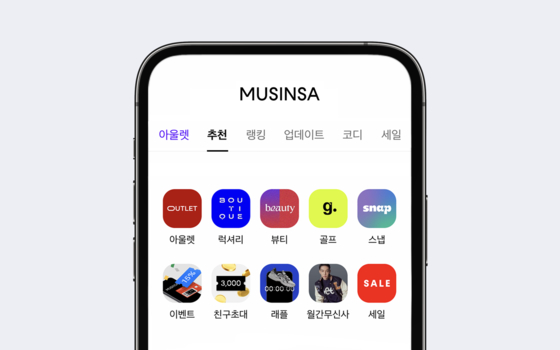 A screengrab of online fashion platform Musinsa's mobile application. [MUSINSA]