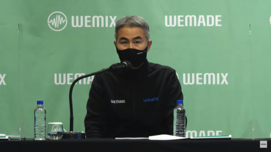Chang Hyun-guk, CEO of Wemade, explains the company's goals for 2022 during a conference call on Wednesday. [SCREEN CAPTURE]