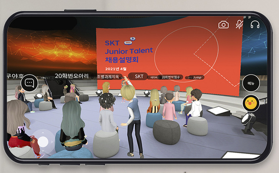 SK Telecom held a recruitment event on its metaverse platform ifland last September. [SK TELECOM]