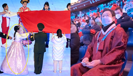 Left, a woman clad in hanbok, or Korean traditional dress, holds up the national flag of China with other representatives of ethnic minorities in China at the opening ceremony of the Beijing Winter Olympics on Friday. Right, Korea's Culture, Sports and Tourism Minister Hwang Hee attends the opening ceremony clad in hanbok. [SCREEN CAPTURE, MINISTRY OF CULTURE SPORTS AND TOURISM]
