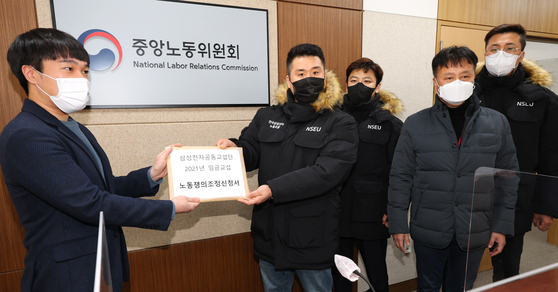 Members of the National Samsung Electronics Union file for arbitration of a wage dispute with the National Labor Relations Commission at the commission's office in Sejong on Feb. 4. [YONHAP]