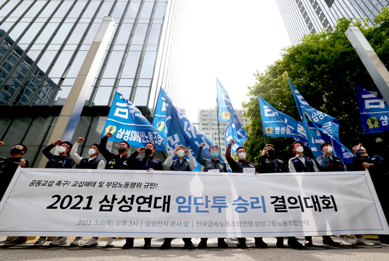 Unionized members of Samsung affiliates stage a protest ahead of a wage negotiation on May 6, last year. [YONHAP]