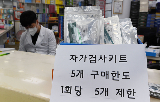 A sign at a pharmacy in Jongno District, central Seoul, on Sunday reads that buyers of self-testing kits are limited to five units per purchase. [NEWS1]