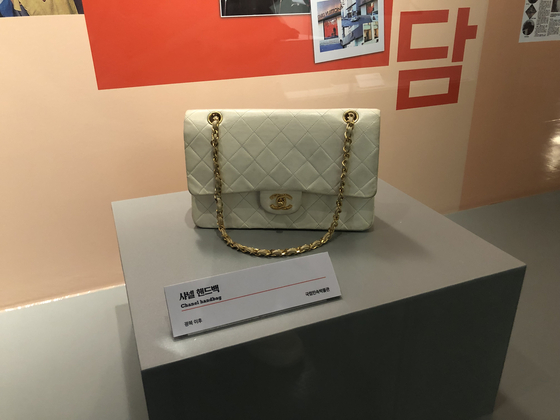 This Chanel vintage bag is a classic example of something the "orange clan" would have worn in the 1990s. [SHIN MIN-HEE]