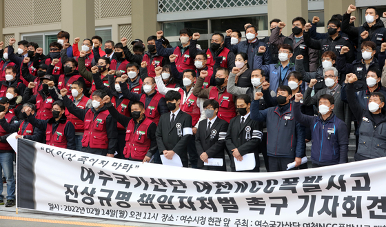 Members of the Korean Confederation of Trade Unions and the families of workers killed by an explosion at a naptha cracker operated by Yeochun NCC demand an official inquiry into the deadly accident on the steps of Yeosu City Hall on Monday. [YONHAP]