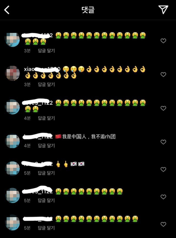 BTS’s official Instagram account was met with a slew of vomiting emojis from Chinese netizens in the comment section after member RM uploaded a story rooting for Team Korea’s short-track speed skater Hwang Dae-heon. [SCREEN CAPTURE]