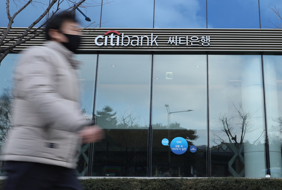The headquarters of Citibank are pictured in central Seoul on Tuesday. Starting Tuesday, Citibank Starting Tuesday, stopped providing retail customers with savings, lending and credit card issuance as announced in October last year as part of its global restructuring. [YONHAP]