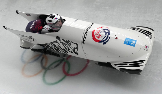 Won Yun-jong and Kim Jin-su slide down the track during the first heat of the two-man bobsleigh at the 2022 Winter Olympics on Monday. [EPA/YONHAP]