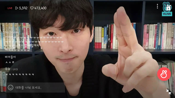 Screen capture of musical theater actor Park Gang-hyun during a live stream with fans on V Live. [SCREEN CAPTURE]