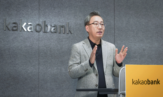 Kakao Bank CEO Yun Ho-young holding an online press briefing at it's Seoul office in Yeouido, Seoul, Tuesday. [KAKAO BANK]