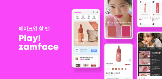 Zackdang's Zamface, which was launched in 2019, is a beauty video platform where users can share makeup tips and watch cosmetics-related videos. [ZACKDANG COMPANY]
