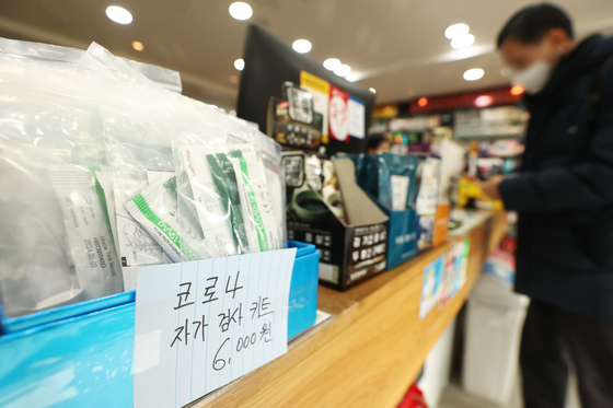 A sign at a pharmacy in Seoul says that Covid test kits are available for 6,000 won ($5) each on Tuesday, as the government introduced a new pricing policy amid a spike in demand. [YONHAP]