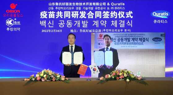 Shandong Lukang Haoliyou Biotechnology Development CEO Baik Yong-un, left, and Quratis CEO Cho Kwan-gu pose for a photo after signing an agreement to jointly develop a tuberculosis vaccine on Wednesday. [ORION HOLDINGS]