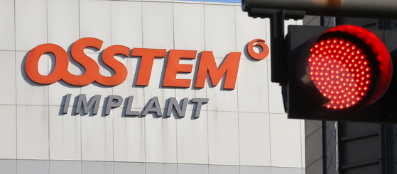 Osstem Implant's headquarters in Gangseo District, western Seoul [NEWS1]