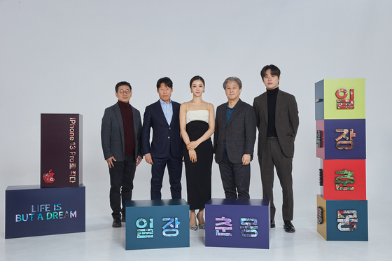 From left, camera director Kim Woo-hyung, actors Yoo Hai-jin, Kim Ok-vin, filmmaker Park Chan-wook and actor Park Jeong-min pose for the camera prior to an online press event on Friday for the short film "Life is But a Dream." [APPLE]