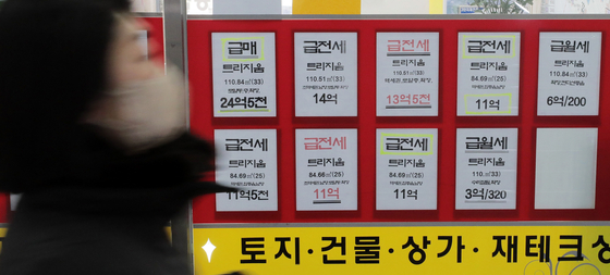 A real estate agent's window is filled with houses that have been put up for sale in Seoul, Feb. 16. [NEWS1]