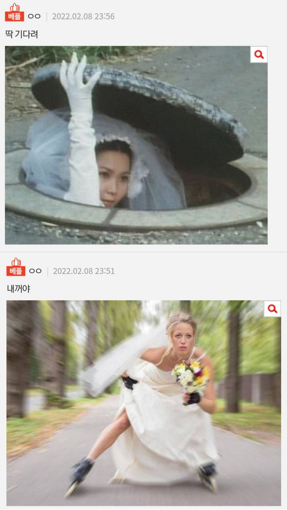 Cha is adored on the Korean internet much like a K-pop idol. After a comment he made two years ago on television that he has "never had a girlfriend" resurfaced online, fans uploaded humorous photos of women in wedding dresses rushing or skating full-speed, writing “You wait right there” and “He’s mine" [SCREEN CAPTURE]