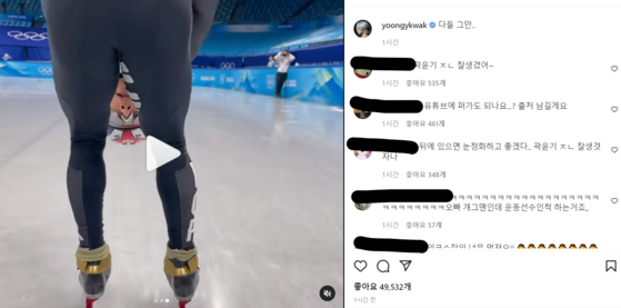 During a race on Feb. 11, Kwak lowered his head and checked between his legs to keep an eye on skaters behind him. After the scene went viral online, Kwak posted on his Instagram a video in which he stoops down while skating to reenact “what the skater behind him was seeing,” along with a fan's doodle of the incident. [SCREEN CAPTURE]