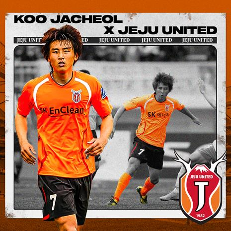 Jeju United announced on Tuesday that Koo Ja-cheol will be joining the K League club this season. [JEJU UNITED/YONHAP]