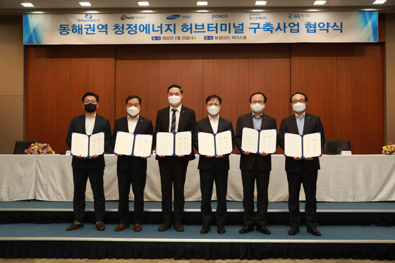 Executives from Posco, Posco Energy, Samsung C&T, GS Energy, Korea National Oil Corporation and Korea Southern Power pose for a photo after they signed an agreement to cooperate on developing a stable supply of clean fuels Wednesday. [POSCO] 