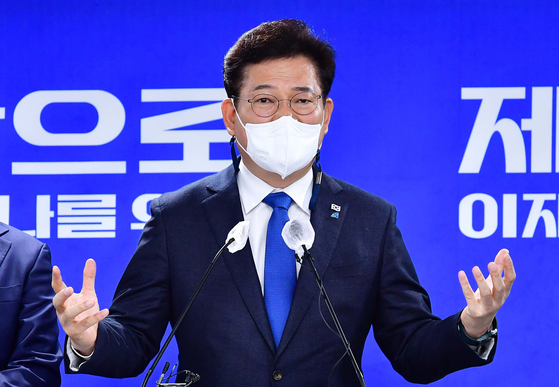 Chairman Song Young-gil of the Democratic Party announces Thursday a plan to amend the Constitution as part of the ruling party's campaign pledges for presidential candidate Lee Jae-myung. [NEWS1]