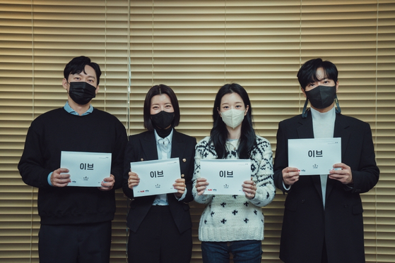 From left, actors Park Byun-eun, Yoo Sun, Seo Yea-ji and Lee Sang-yeop pose for a photo during the script reading for upcoming series ″Eve.″ [TVN]