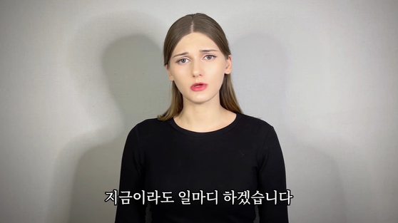 A screen capture from a video on the YouTube channel ″Soviet girl in Seoul″ uploaded on Thursday [SCREEN CAPTURE]