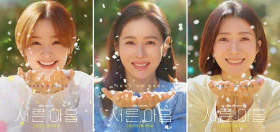 From left, Jeon Mi-do, Son Ye-jin and Kim Ji-hyun in a marketing poster for "Thirty-Nine." [ILGAN SPORTS] 
