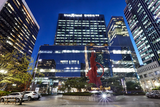 Korea Investment & Securities office in Yeouido, western Seoul [KOREA INVESTMENT & SECURITIES]