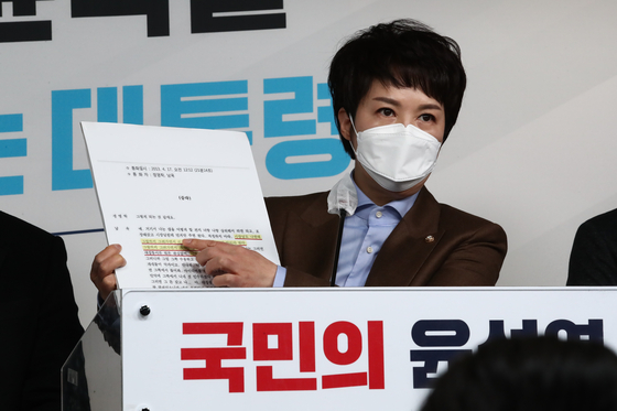 Main opposition People Power Party lawmaker Kim Eun-hye holds up a transcript of a conversation between key figures in the Daejang-dong development corruption scandal, which she argued implicated ruling party presidential candidate Lee Jae-myung, at a press conference held at the party's headquarters in Yeouido, western Seoul, on Monday. [YONHAP]