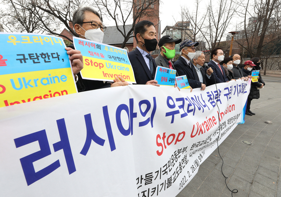 Civic groups protest the Russian invasion of Ukraine in front of the Russian Embassy in central Seoul on Monday. [NEWS1] 
