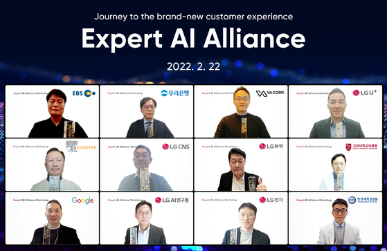 LG AI Research announced Tuesday that it will join hands with twelve companies to create the Expert AI Alliance. [LG CORP.]