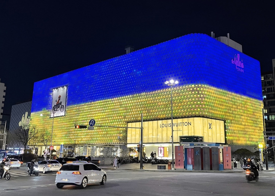 The exterior of Galleria Department Store's Apgujeong branch in southern Seoul is lit up in colors that represent the Ukrainian flag on Monday. The department store will be lit up in the country's colors from Monday, without an announced end date, to send a message of peace and show support. [GALLERIA DEPARTMENT STORE] 