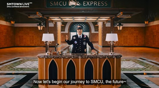 Major K-pop agency SM Entertainment’s SM Culture Universe (SMCU) aims to connect every artist under the SM label under one coherent storyline. [SCREEN CAPTURE]
