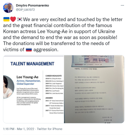 Twitter post by Ambassador Dmytro Ponomarenko thanking the actor for her contribution [SCREEN CAPTURE]