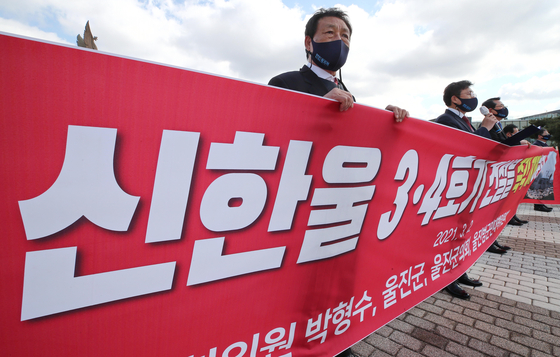 A press conference is held at the Blue House in March, 2021, demanding the government to lift the suspension on the Shin-Hanul 3 and 4 construction projects in Uljin, North Gyeongsang. [YONHAP]