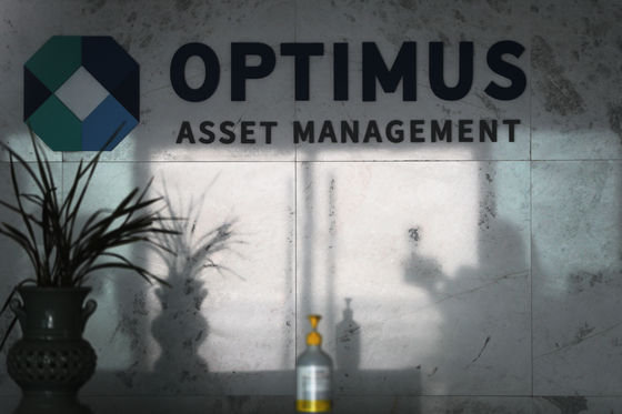 Optimus Asset Management office in Gangnam, Seoul, 2020. [YONHAP] 