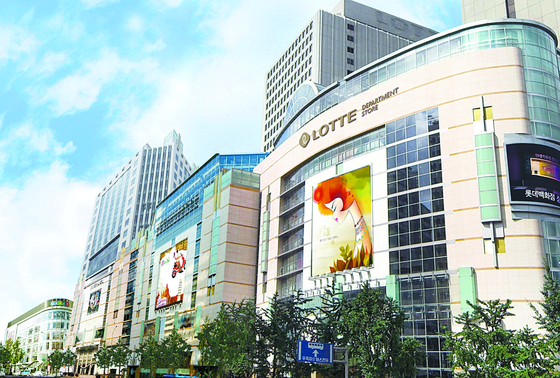 Lotte Department Store in Jung District, central Seoul [LOTTE SHOPPING]